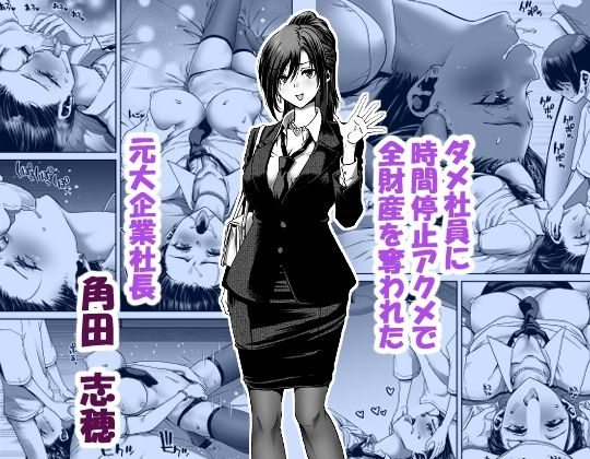 【ポリンキー広場】催●アプリでぐちゃぐちゃにされたあたしたちが支配されたままのわけないの！