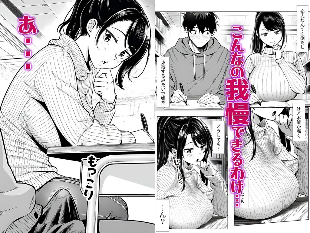 【夜あくび小隊】むっちり成長した幼馴染みと友達セックスする話